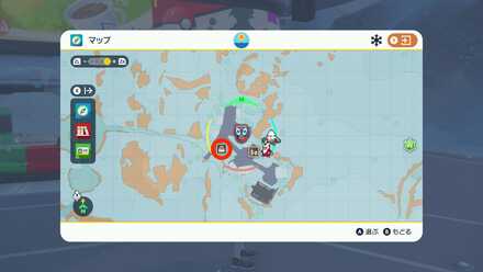 フリッジタウン