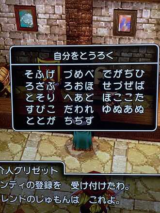 コメント画像
