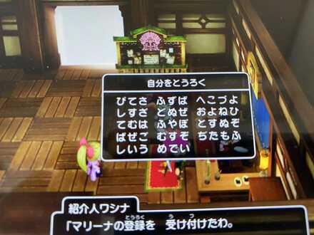 コメント画像