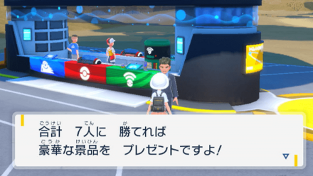 東3番エリアのトレーナー