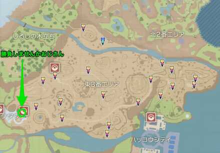 東3番エリアのトレーナーの場所