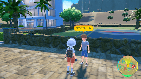 セルクルの交換