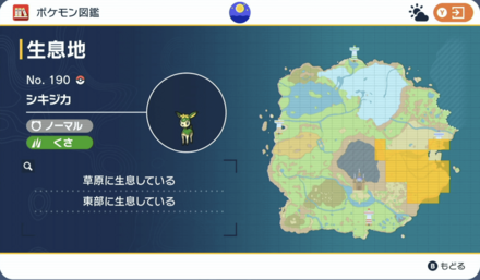 夏の姿の場所 size:440x257