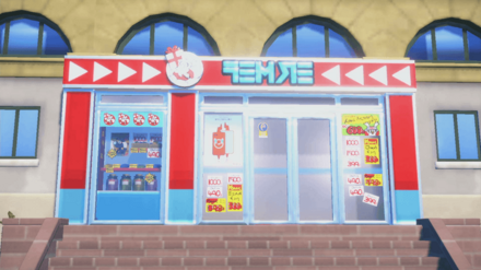 デリバードポーチ