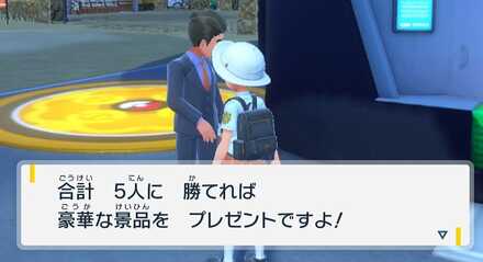 南2番の勝負してますかおじさん