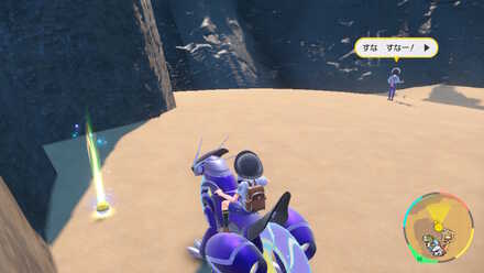 ナイトヘッドの入手場所画像