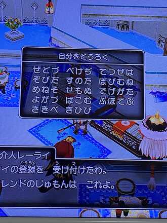 コメント画像