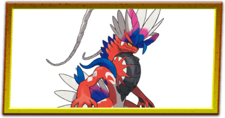 スカーレット限定ポケモン