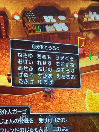 コメント画像