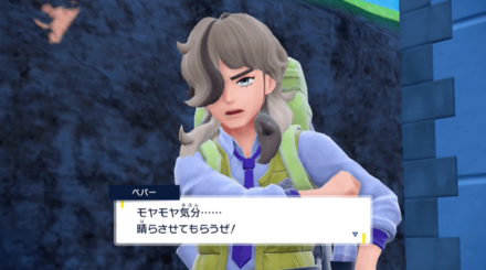 コサジの小道灯台でバトルが発生