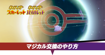 マジカルサムネ