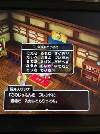 コメント画像