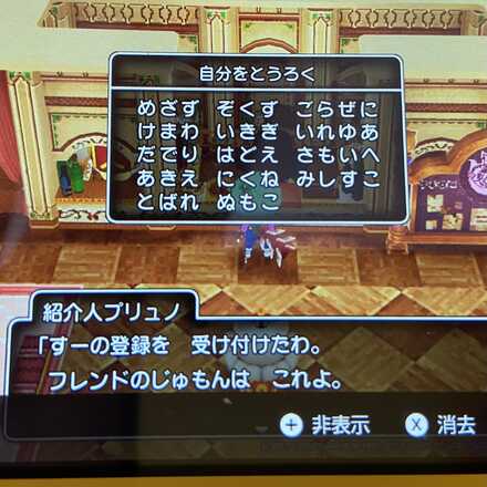 コメント画像