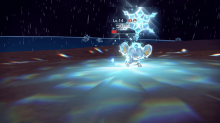 HPを減らしたコリンク