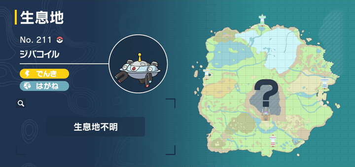 ジバコイル画像