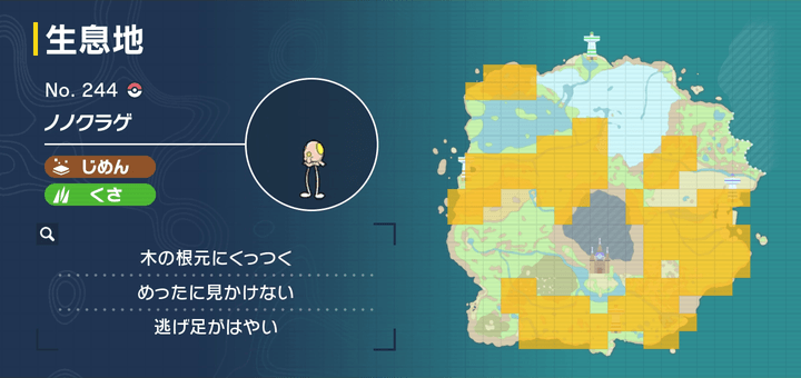 ノノクラゲ画像