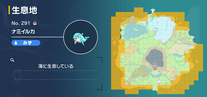 ナミイルカ画像