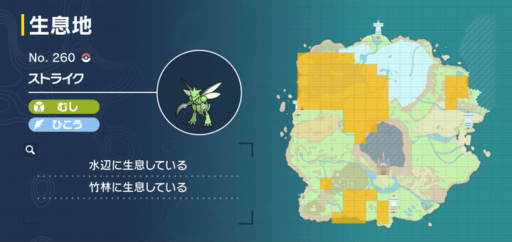 ストライク画像