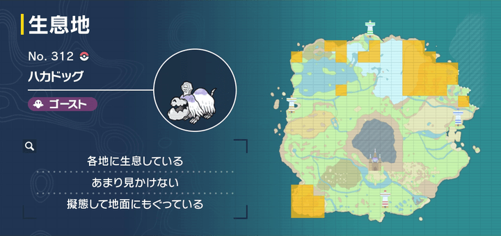 ハカドッグ画像