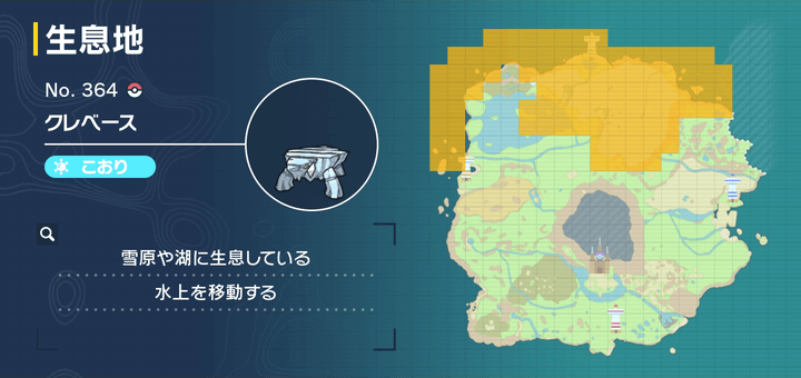 クレベース画像