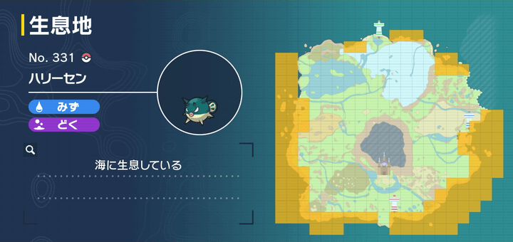 ハリーセン画像