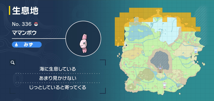 ママンボウ画像