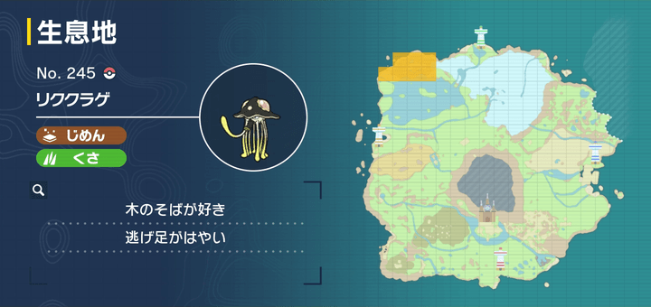 リククラゲ画像