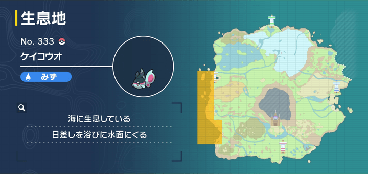 ケイコウオ画像