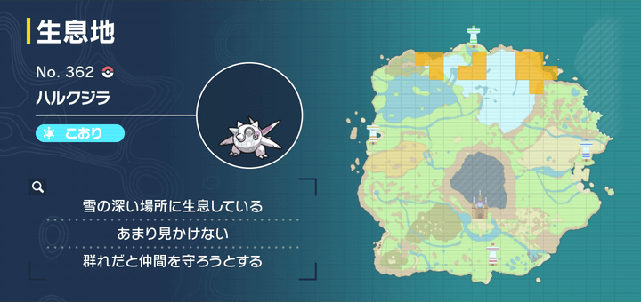 ハルクジラ画像