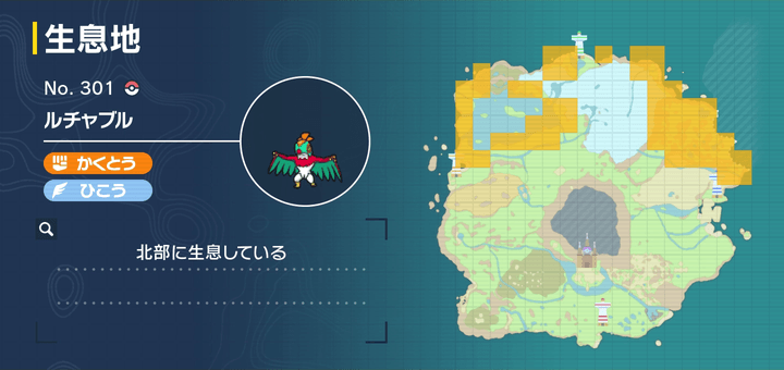 ルチャブル画像