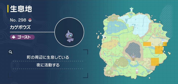 カゲボウズ画像