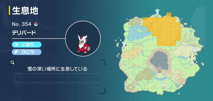 デリバード画像