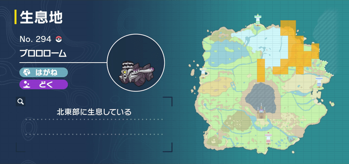 ブロロローム画像