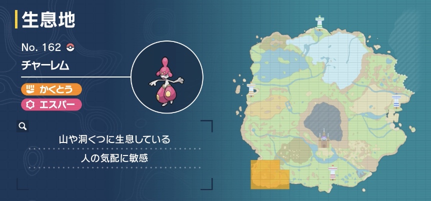 チャーレム画像