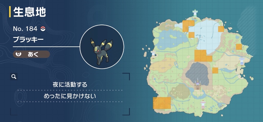 ブラッキー画像