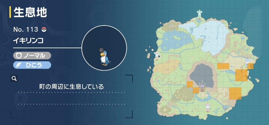 イキリンコ画像