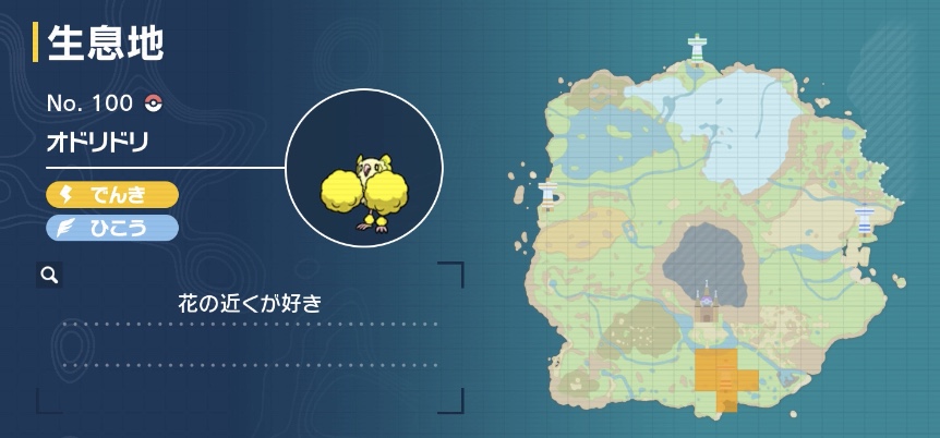 オドリドリ画像