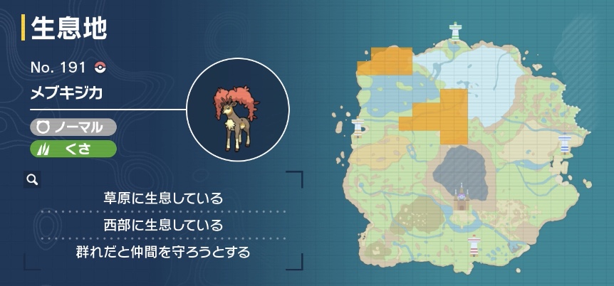 メブキジカ画像