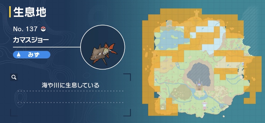 カマスジョーの出現場所マップ