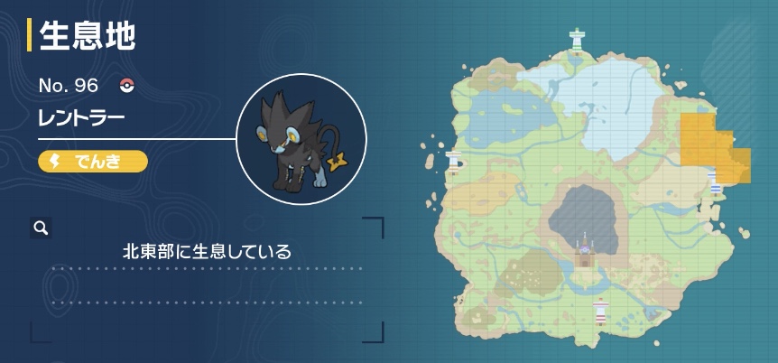 レントラーの出現場所マップ