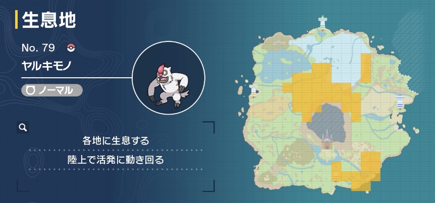 ヤルキモノ画像