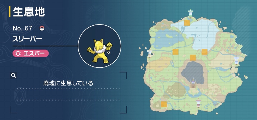 スリーパー画像