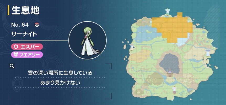 サーナイト画像