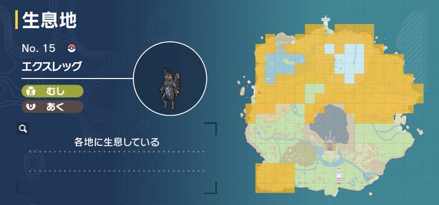 エクスレッグ画像