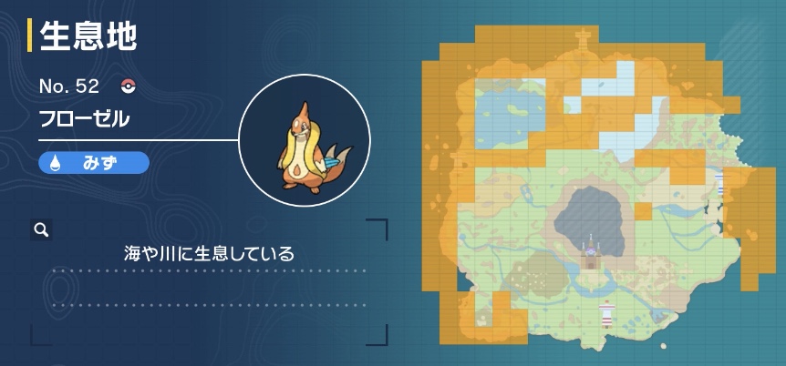 フローゼル画像