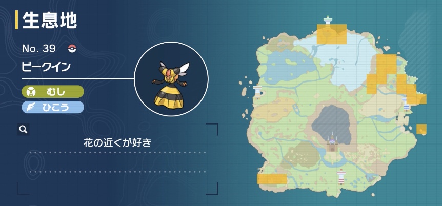 ビークイン画像