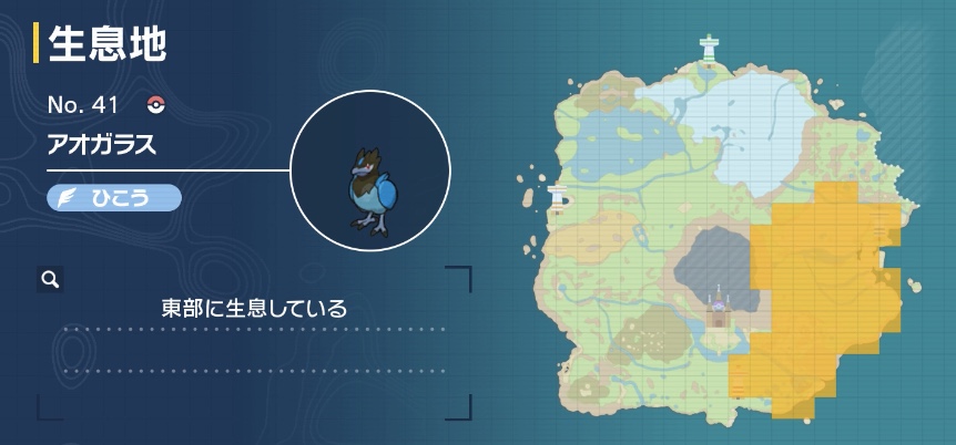 アオガラス画像