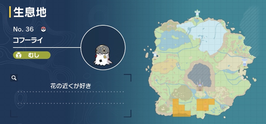 コフーライ画像