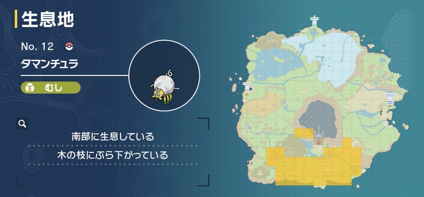 タマンチュラの出現場所マップ