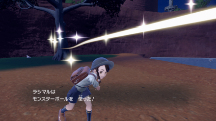 モンスターボール